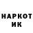 Кодеин Purple Drank Nikitus 09