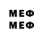 МДМА VHQ Meg Ten