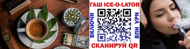 Canna-Cookies марихуана  купить закладку  Находка 