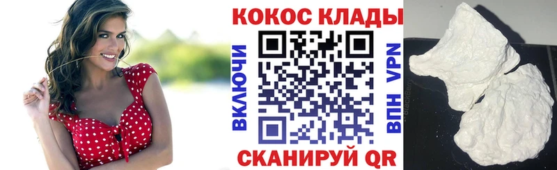 Кокаин Перу  наркотики  Находка 