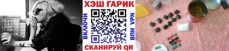 ГАШИШ ice o lator  где продают   Находка 