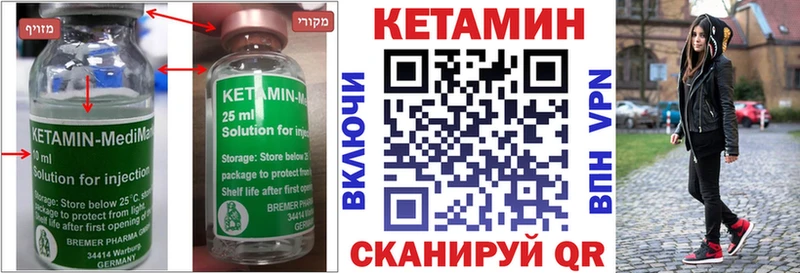 как найти закладки  Находка  Кетамин ketamine 