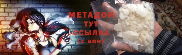 метамфетамин Алексеевка