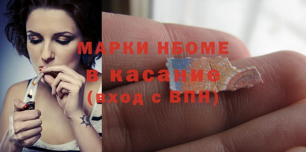 метамфетамин Алексеевка