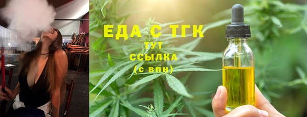 марихуана Алексин
