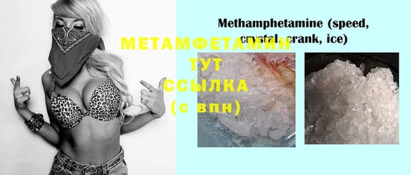 метамфетамин Алексеевка