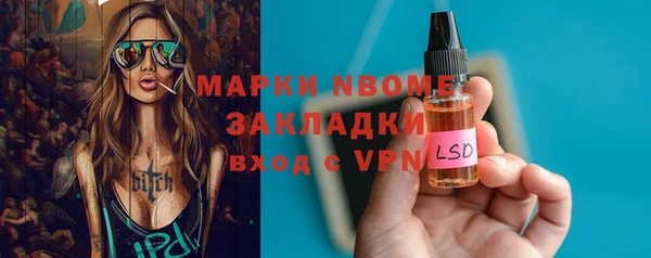 марихуана Алексин