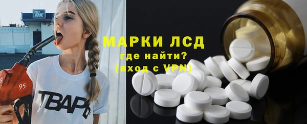 метамфетамин Алексеевка