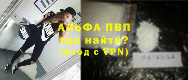 марихуана Алексин