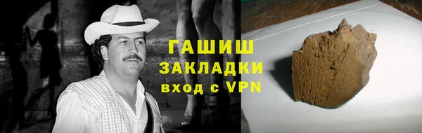 марихуана Алексин