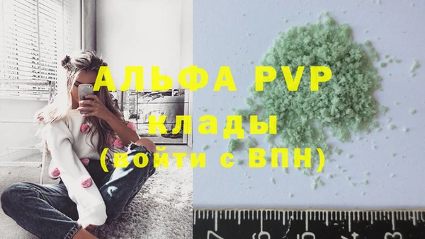 Альфа ПВП Алзамай