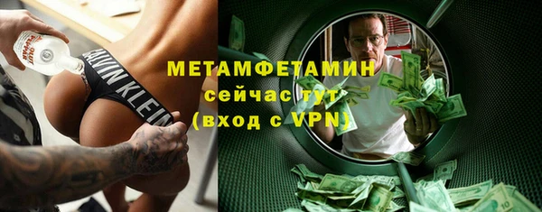метамфетамин Алексеевка