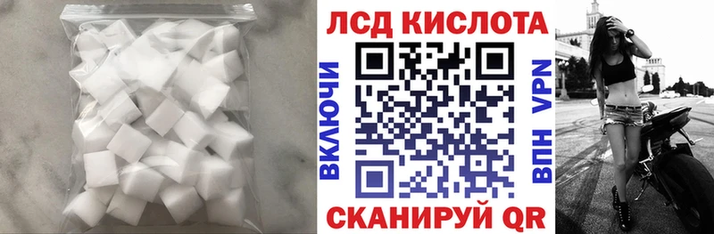 маркетплейс наркотические препараты  Находка  Лсд 25 экстази ecstasy 