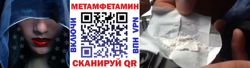 закладка  Находка  Метамфетамин пудра 