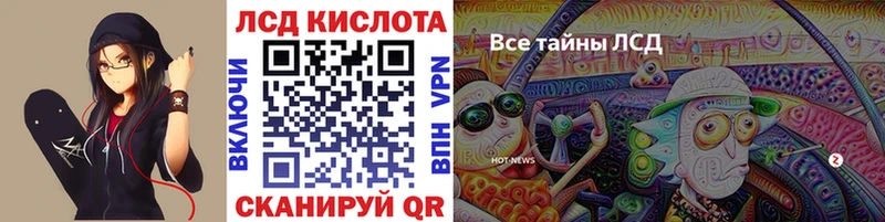 Марки N-bome 1,5мг продажа наркотиков Находка