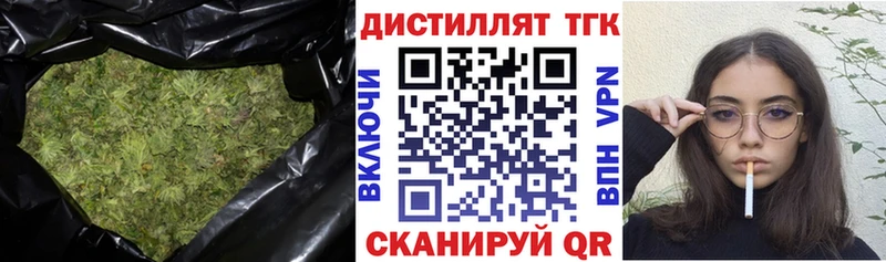 Дистиллят ТГК концентрат  omg ТОР  Находка  как найти  